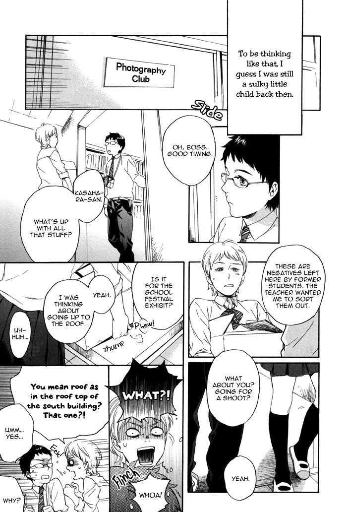 Sora o Daite Oyasumi Chapter 1 page 10 - Chapter 1