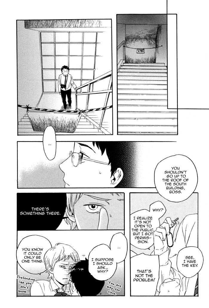Sora o Daite Oyasumi Chapter 1 page 11 - Chapter 1