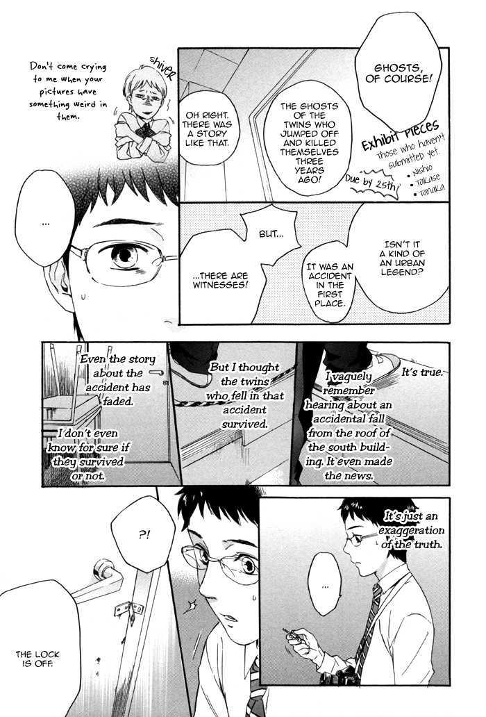 Sora o Daite Oyasumi Chapter 1 page 12 - Chapter 1