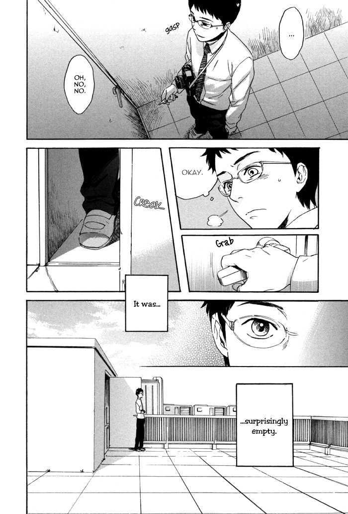 Sora o Daite Oyasumi Chapter 1 page 13 - Chapter 1