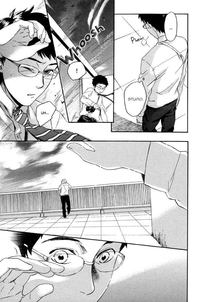 Sora o Daite Oyasumi Chapter 1 page 14 - Chapter 1