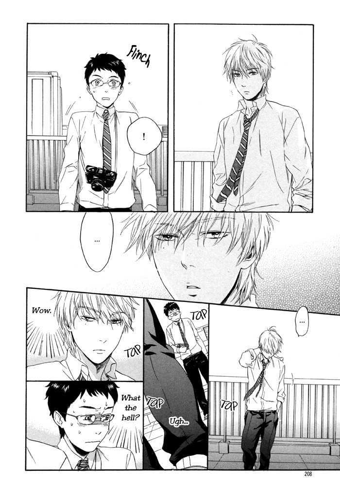 Sora o Daite Oyasumi Chapter 1 page 16 - Chapter 1