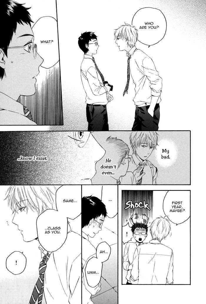 Sora o Daite Oyasumi Chapter 1 page 17 - Chapter 1
