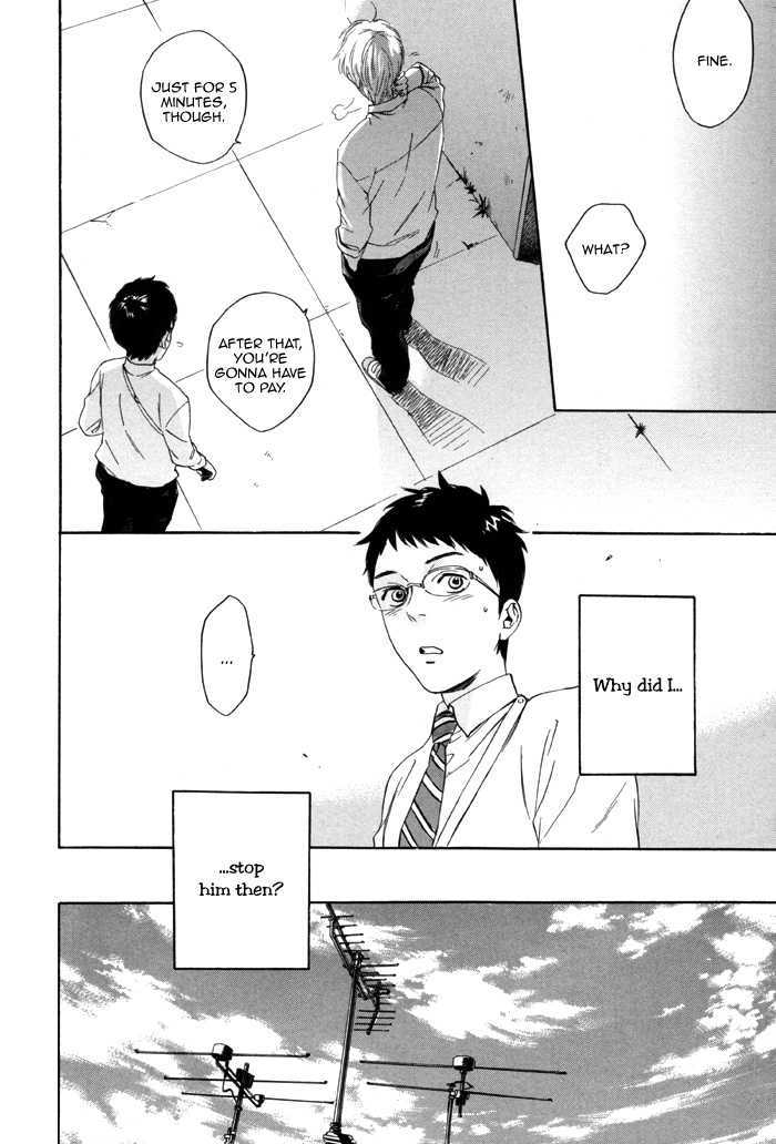 Sora o Daite Oyasumi Chapter 1 page 22 - Chapter 1