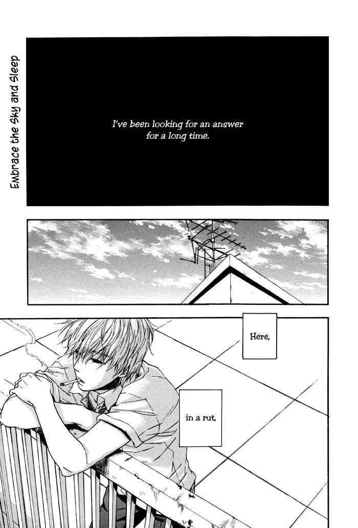 Sora o Daite Oyasumi Chapter 1 page 3 - Chapter 1
