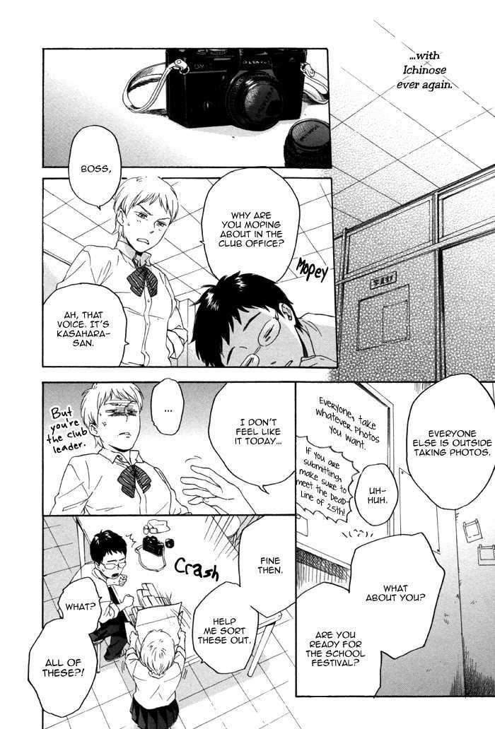 Sora o Daite Oyasumi Chapter 1 page 40 - Chapter 1