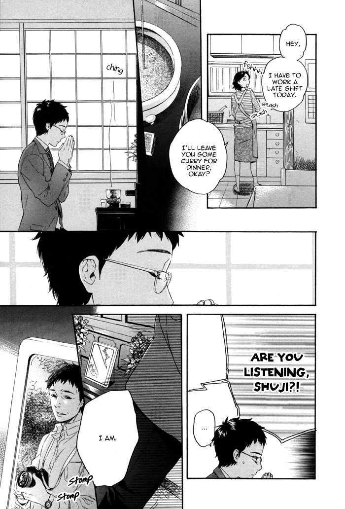 Sora o Daite Oyasumi Chapter 1 page 6 - Chapter 1