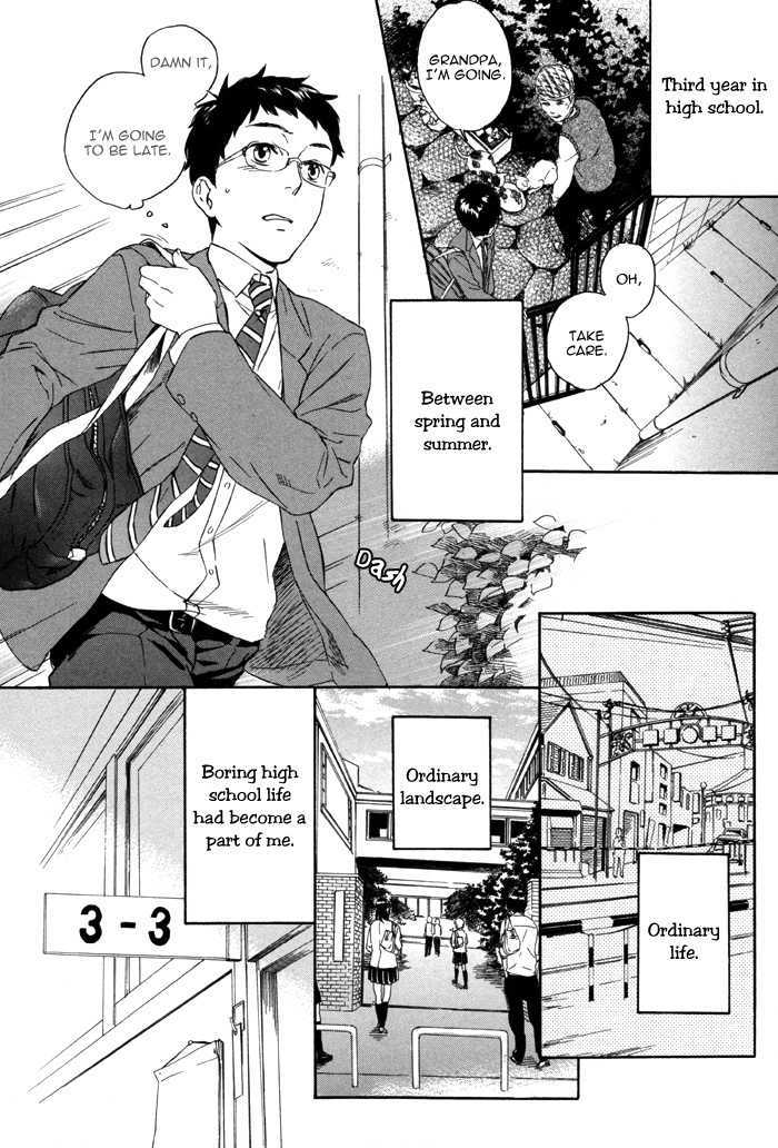 Sora o Daite Oyasumi Chapter 1 page 7 - Chapter 1