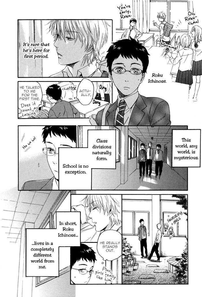 Sora o Daite Oyasumi Chapter 1 page 9 - Chapter 1