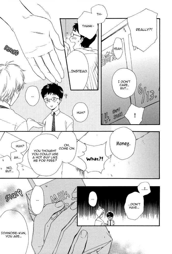 Sora o Daite Oyasumi Chapter 2 page 10 - Chapter 2