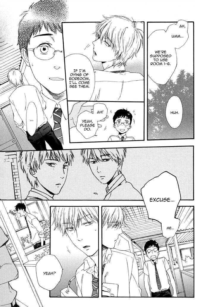 Sora o Daite Oyasumi Chapter 2 page 12 - Chapter 2