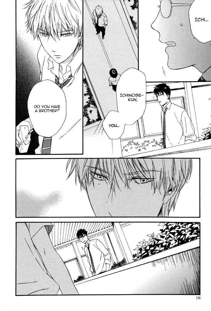 Sora o Daite Oyasumi Chapter 2 page 13 - Chapter 2