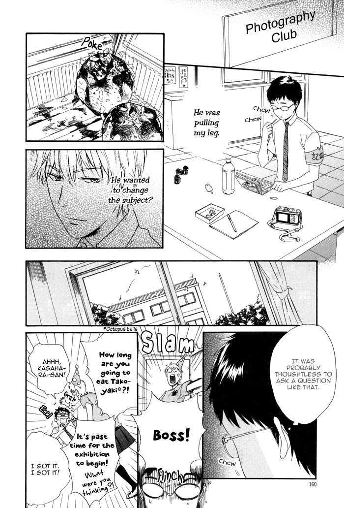 Sora o Daite Oyasumi Chapter 2 page 17 - Chapter 2