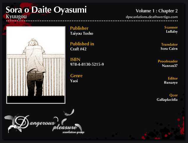 Sora o Daite Oyasumi Chapter 2 page 2 - Chapter 2