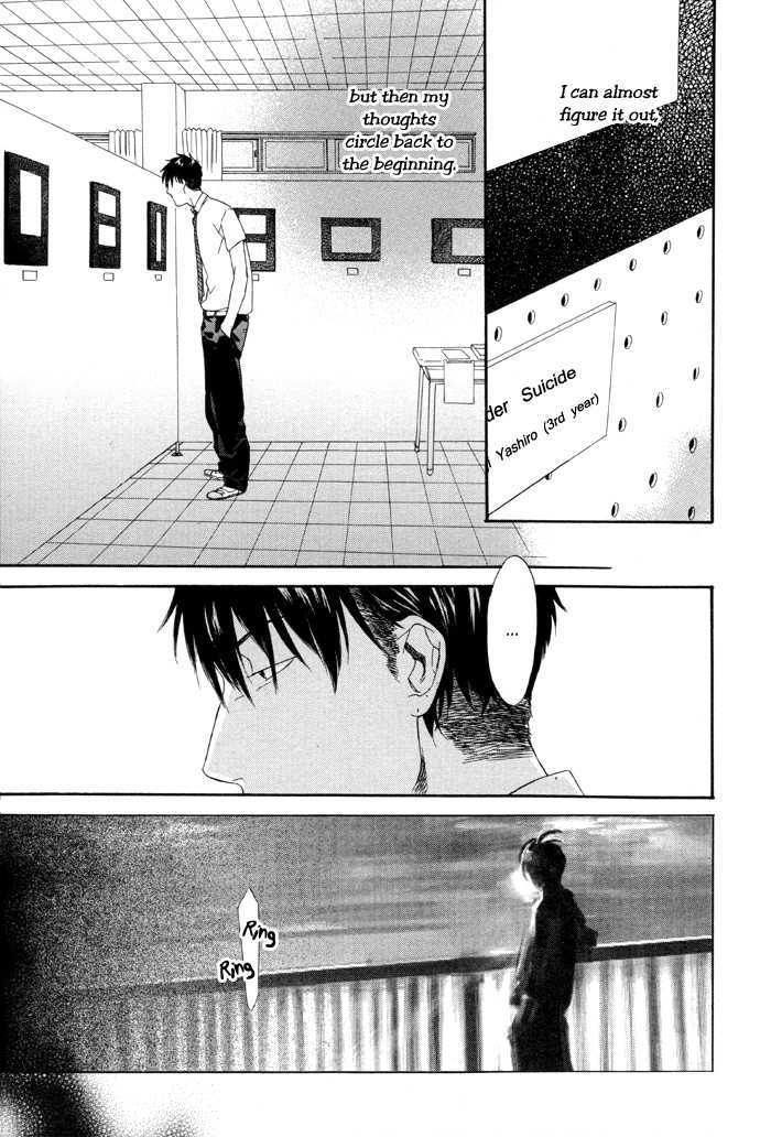 Sora o Daite Oyasumi Chapter 2 page 20 - Chapter 2