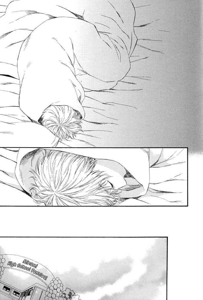 Sora o Daite Oyasumi Chapter 2 page 32 - Chapter 2