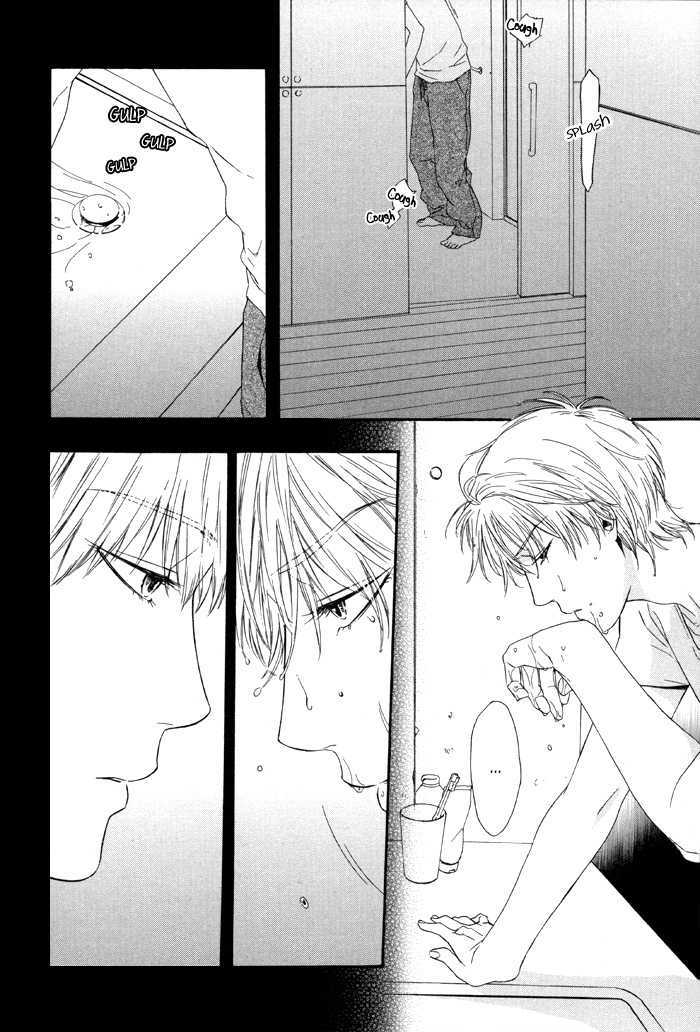 Sora o Daite Oyasumi Chapter 2 page 7 - Chapter 2
