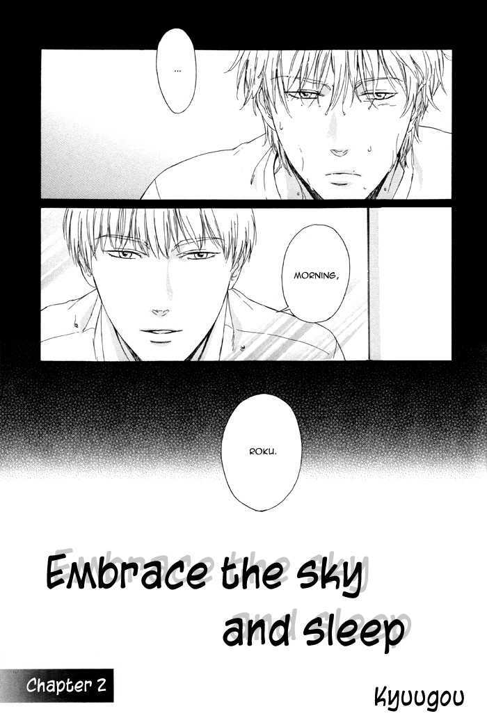 Sora o Daite Oyasumi Chapter 2 page 8 - Chapter 2