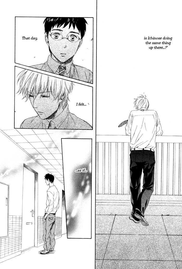 Sora o Daite Oyasumi Chapter 3 page 12 - Chapter 3