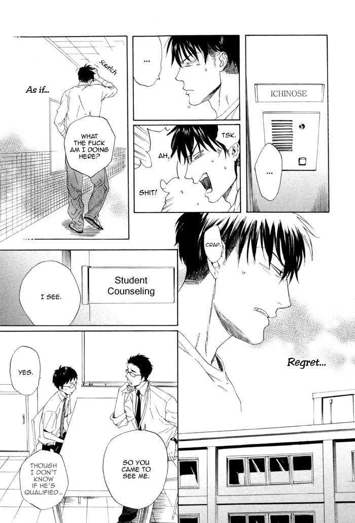 Sora o Daite Oyasumi Chapter 3 page 13 - Chapter 3