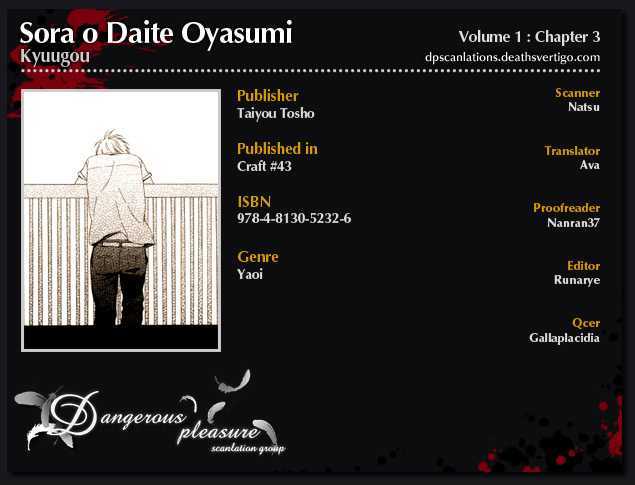 Sora o Daite Oyasumi Chapter 3 page 2 - Chapter 3