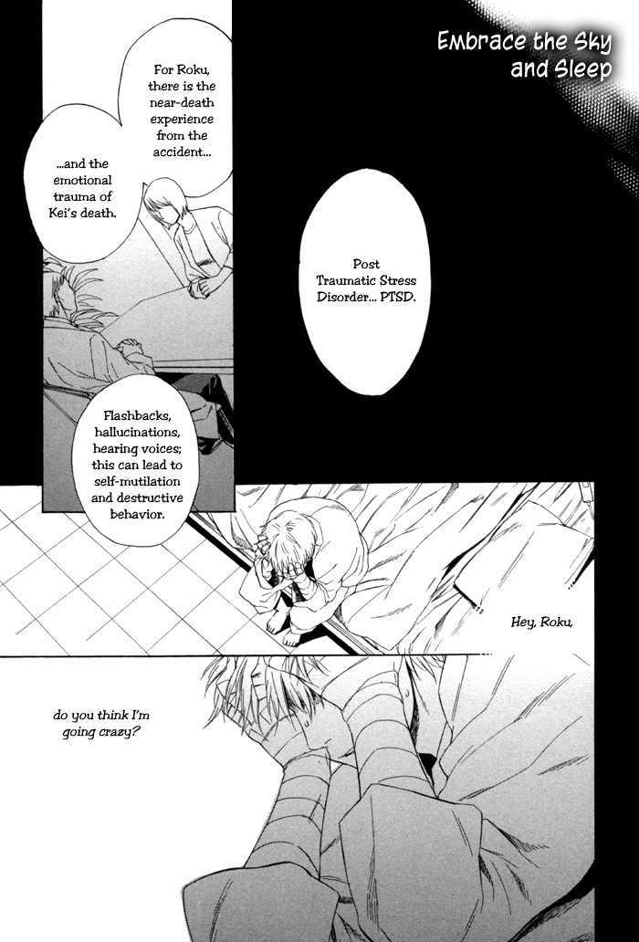 Sora o Daite Oyasumi Chapter 3 page 3 - Chapter 3