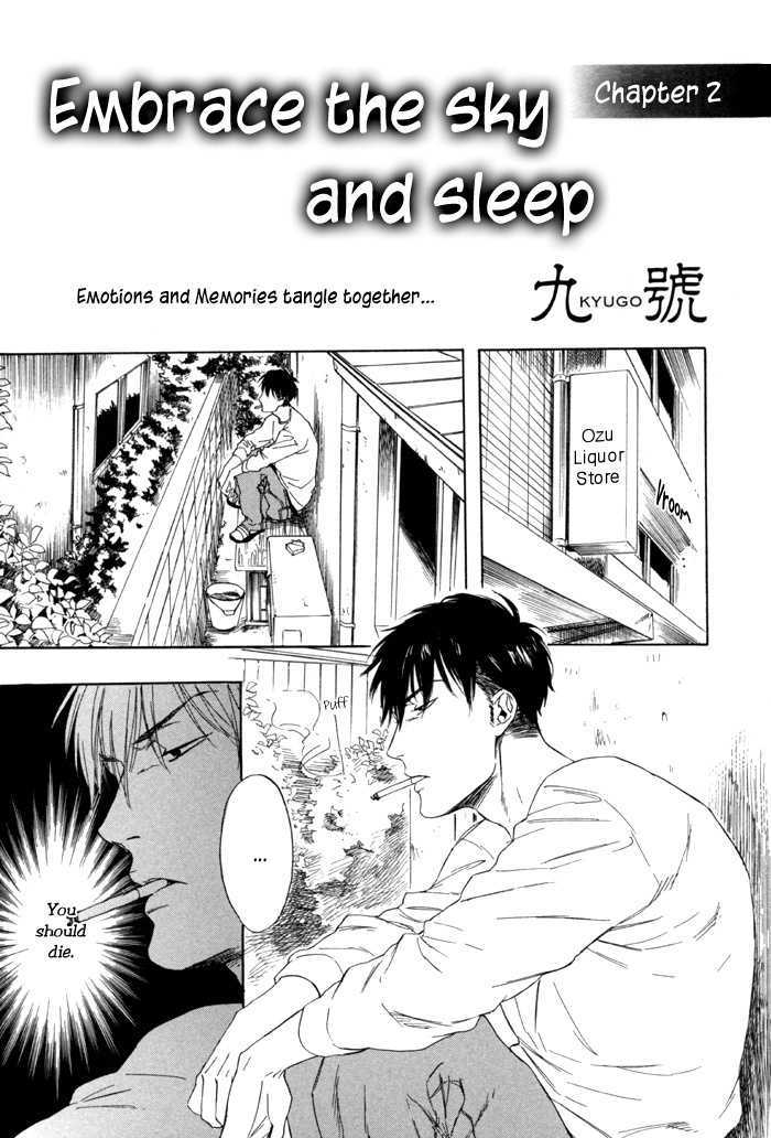 Sora o Daite Oyasumi Chapter 3 page 7 - Chapter 3