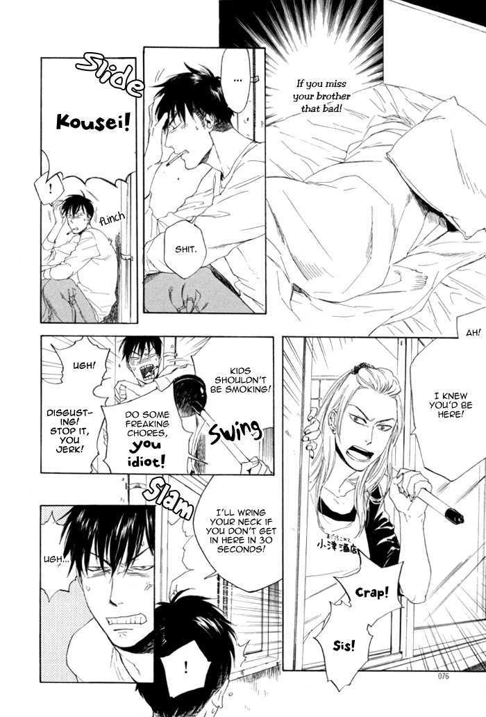 Sora o Daite Oyasumi Chapter 3 page 8 - Chapter 3