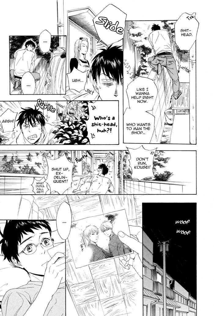 Sora o Daite Oyasumi Chapter 3 page 9 - Chapter 3