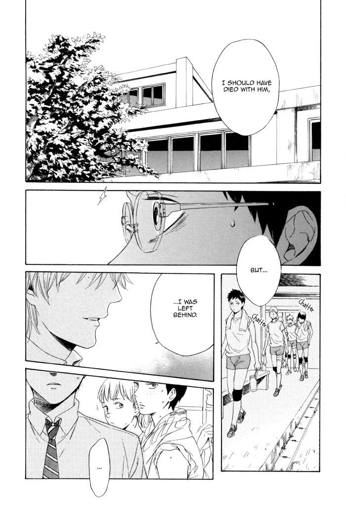 Sora o Daite Oyasumi Chapter 4 page 12 - Chapter 4