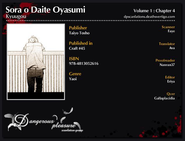 Sora o Daite Oyasumi Chapter 4 page 4 - Chapter 4