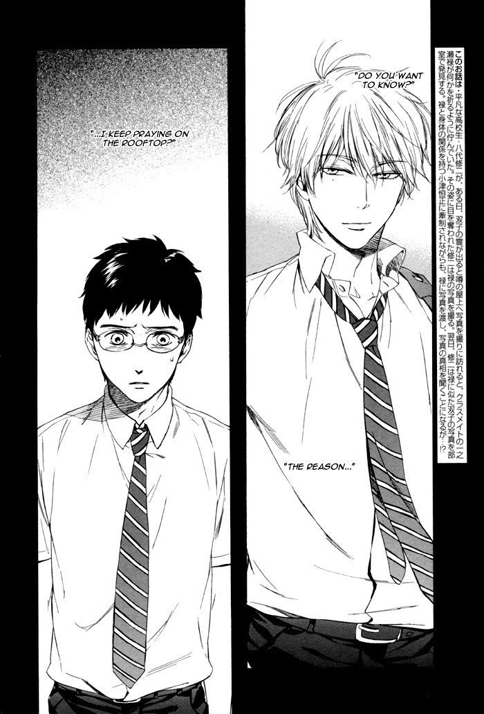 Sora o Daite Oyasumi Chapter 4 page 6 - Chapter 4