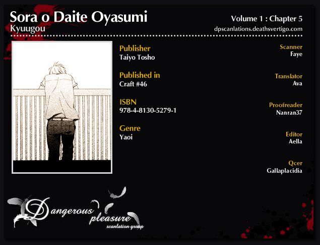 Sora o Daite Oyasumi Chapter 5 page 2 - Chapter 5