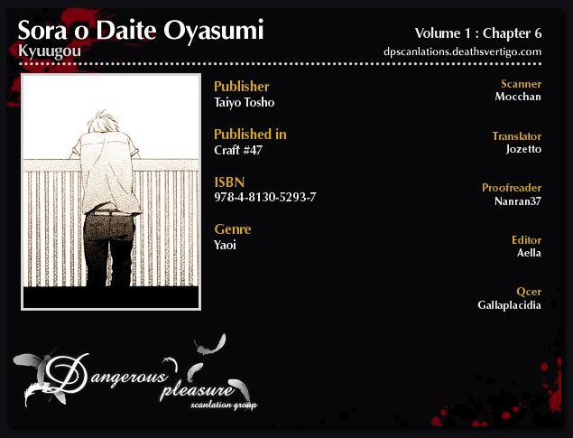 Sora o Daite Oyasumi Chapter 6 page 1 - Chapter 6