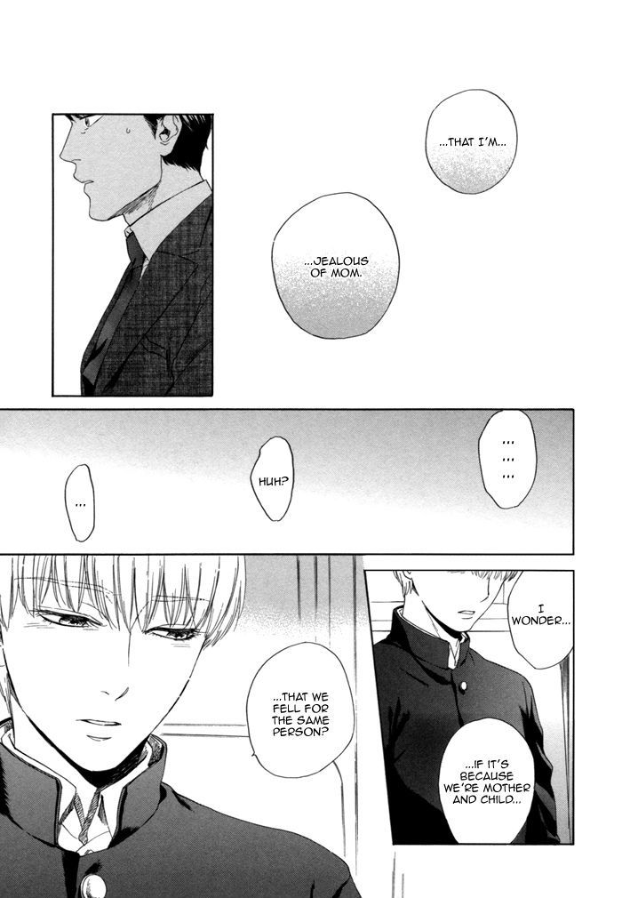 Sora o Daite Oyasumi Chapter 6 page 23 - Chapter 6
