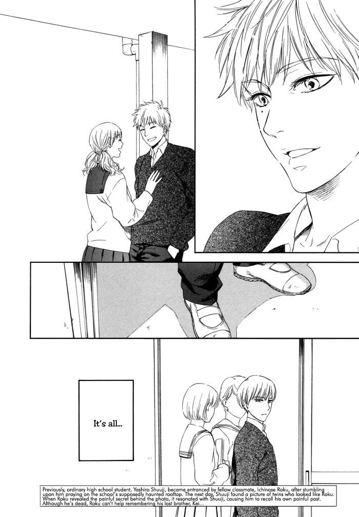 Sora o Daite Oyasumi Chapter 6 page 6 - Chapter 6