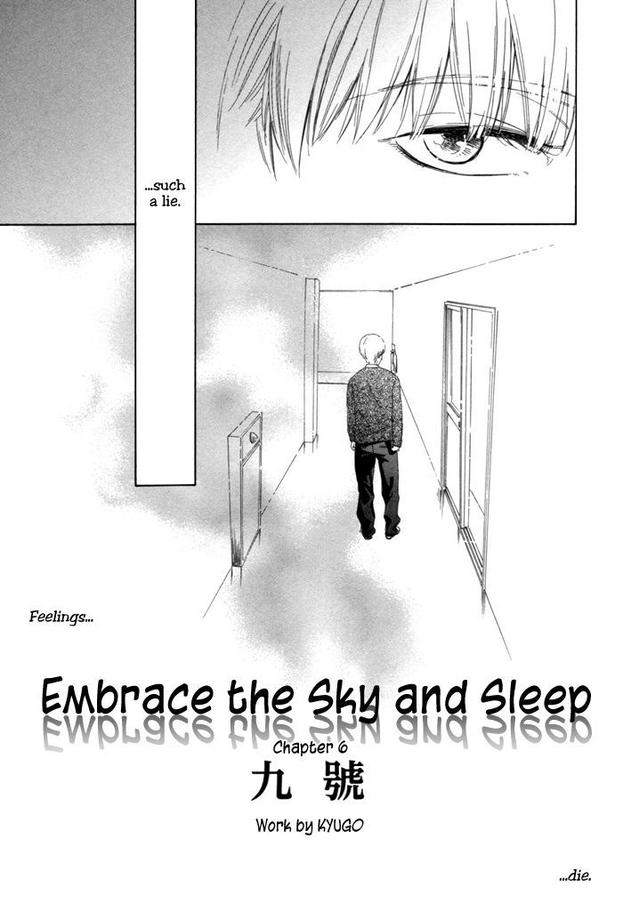 Sora o Daite Oyasumi Chapter 6 page 7 - Chapter 6