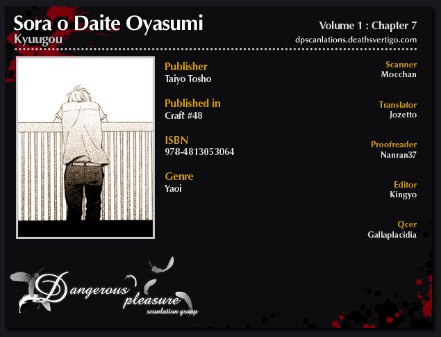 Sora o Daite Oyasumi Chapter 7 page 1 - Chapter 7