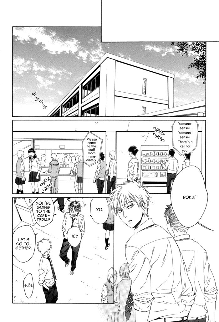 Sora o Daite Oyasumi Chapter 7 page 18 - Chapter 7