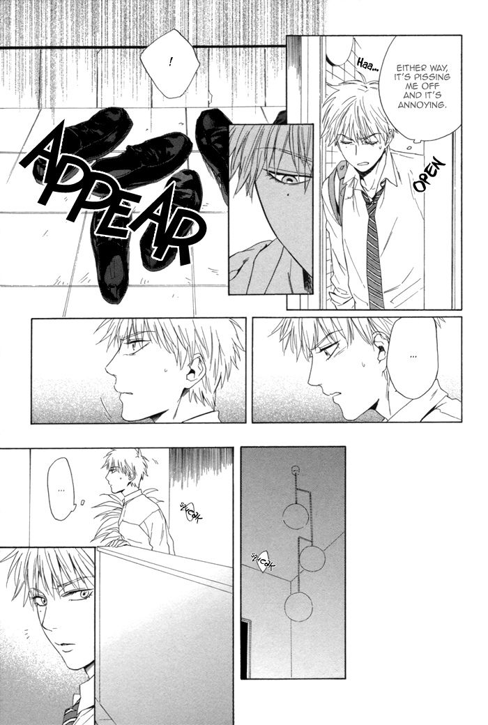Sora o Daite Oyasumi Chapter 7 page 29 - Chapter 7