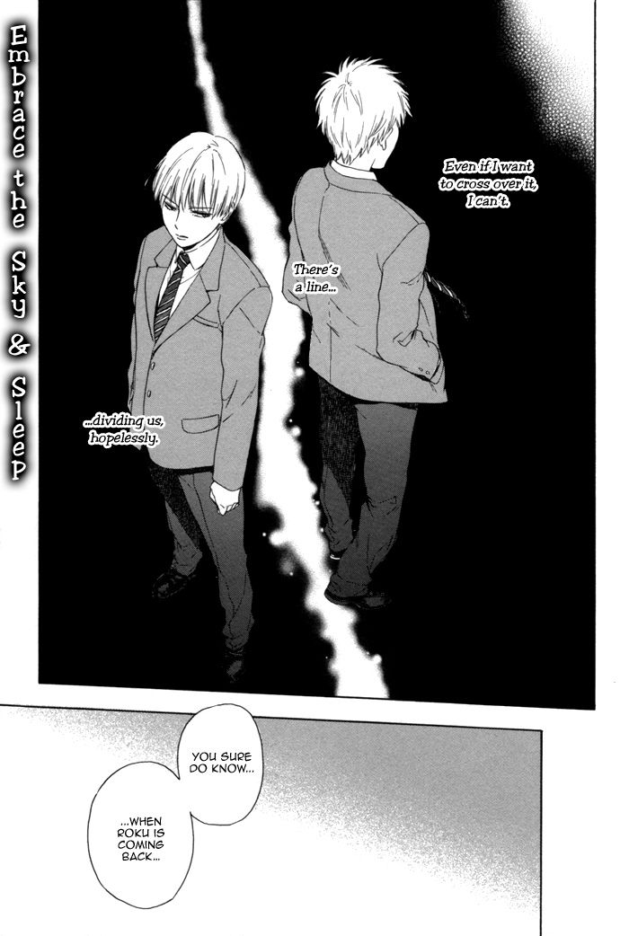 Sora o Daite Oyasumi Chapter 7 page 5 - Chapter 7