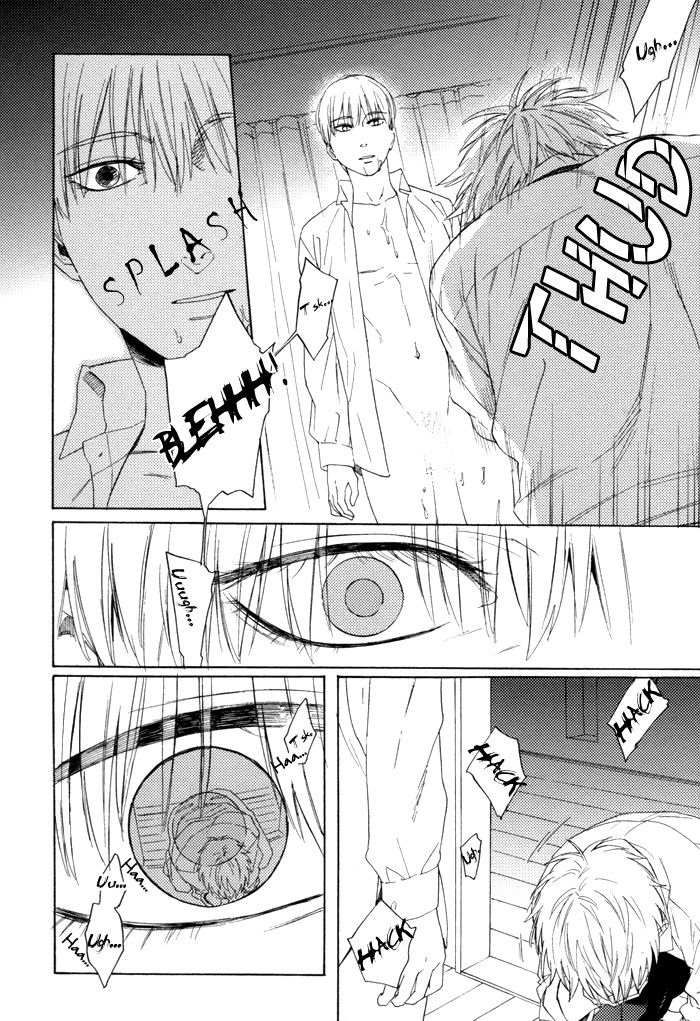 Sora o Daite Oyasumi Chapter 8 page 13 - Chapter 8