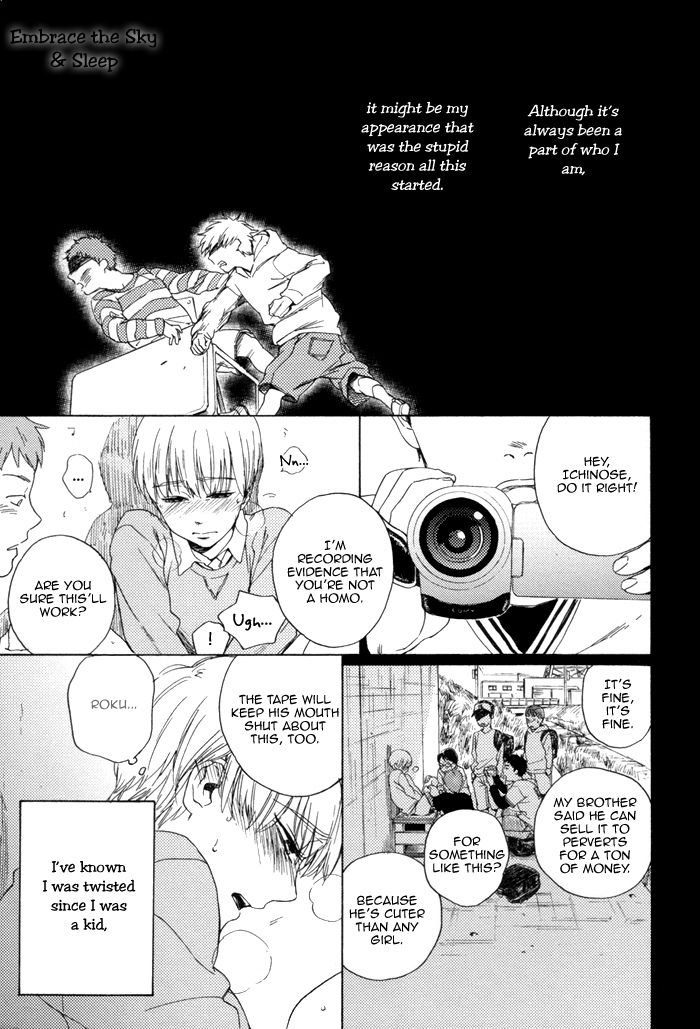 Sora o Daite Oyasumi Chapter 8 page 6 - Chapter 8