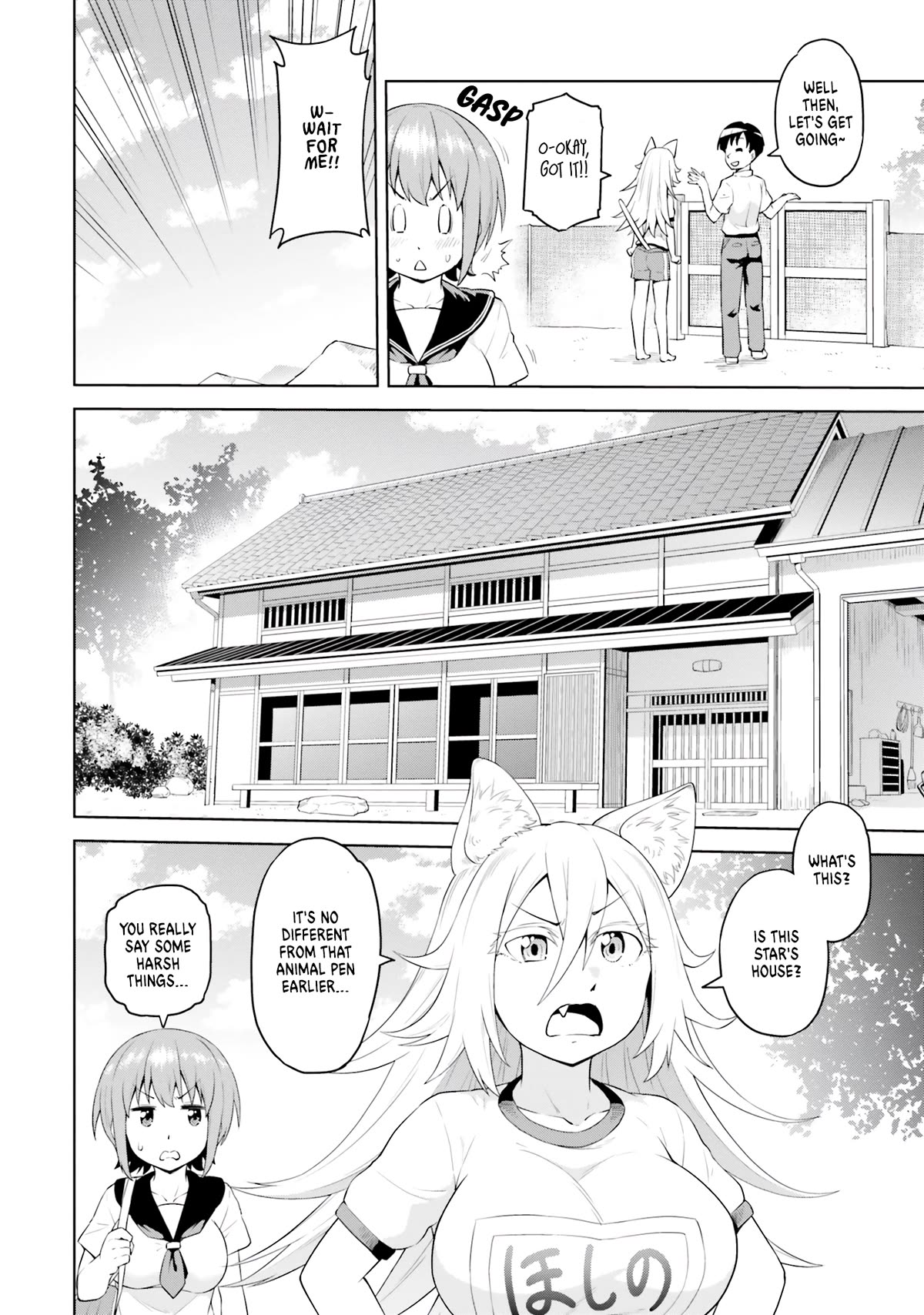 Sora-sama Wants to be Satisfied! Chapter 2 page 18 - Chapter 2: I'll wash you both (uncensored)