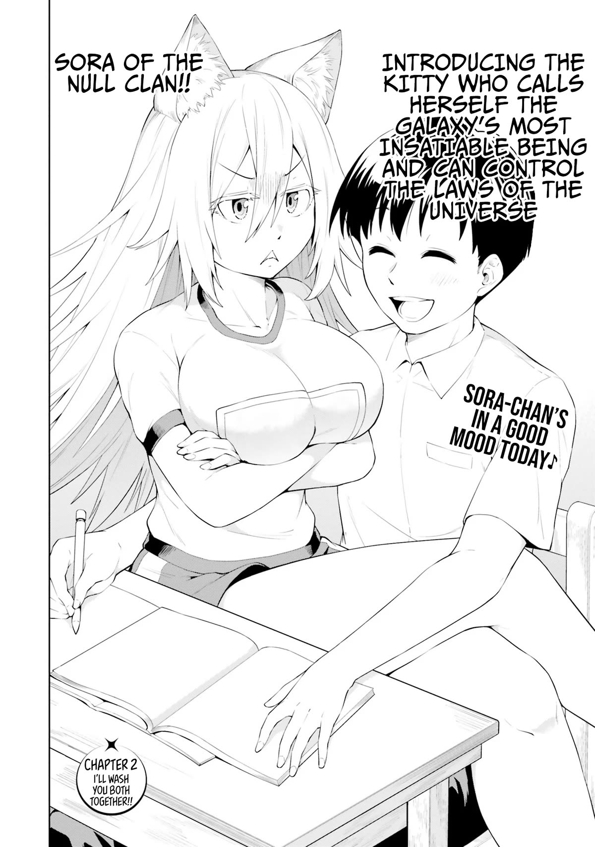 Sora-sama Wants to be Satisfied! Chapter 2 page 4 - Chapter 2: I'll wash you both (uncensored)