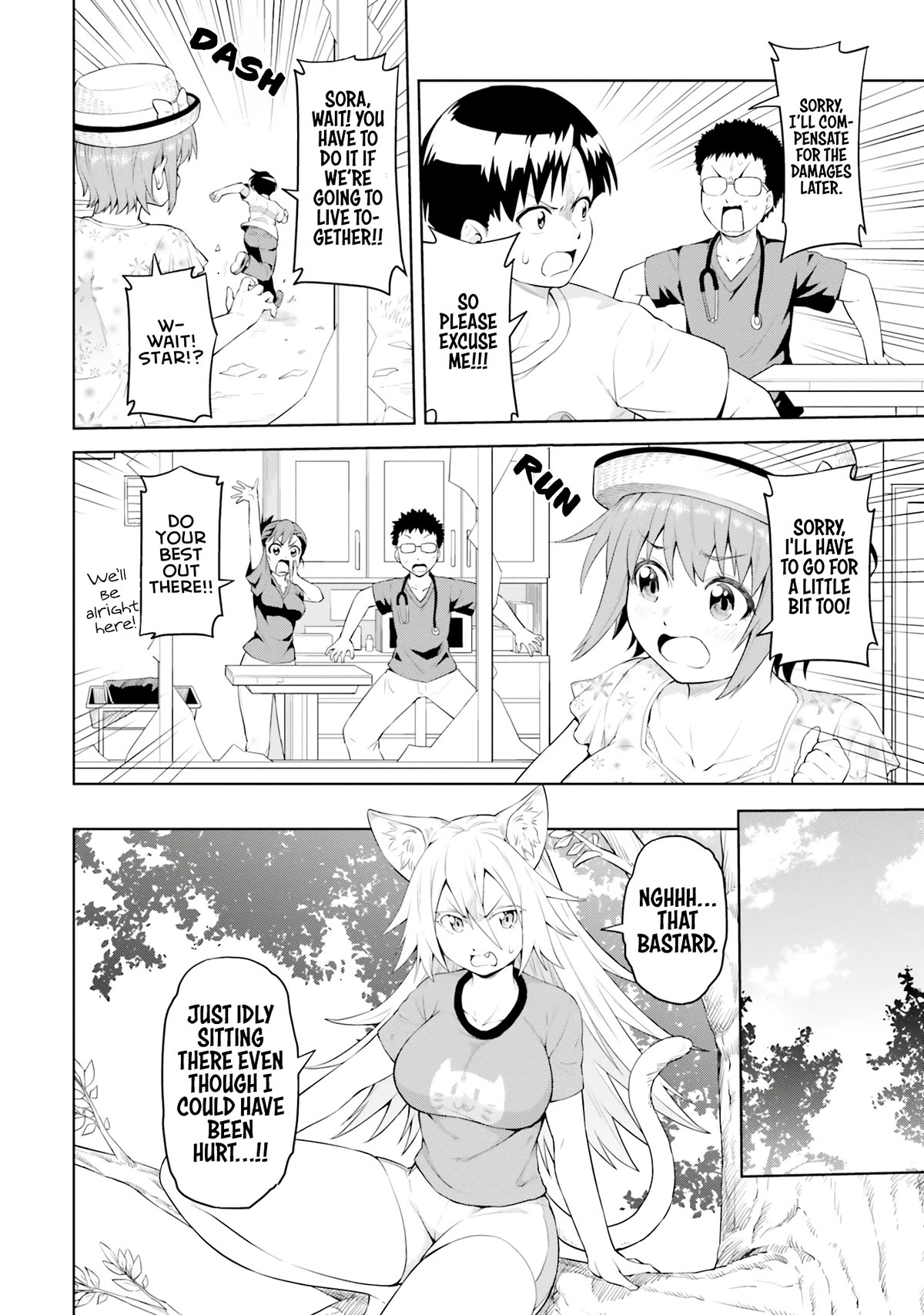 Sora-sama Wants to be Satisfied! Chapter 3 page 15 - Chapter 3: Out on Nya walk(uncensored)