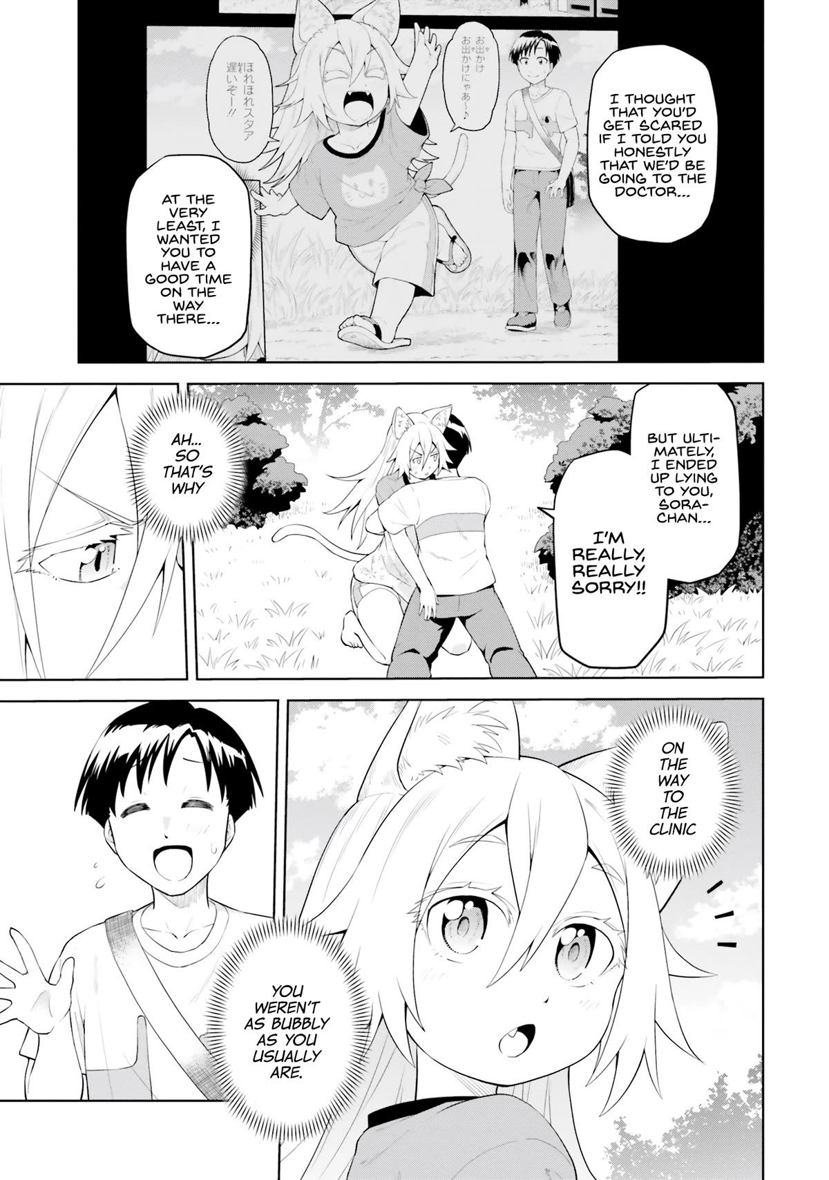 Sora-sama Wants to be Satisfied! Chapter 3 page 32 - Chapter 3: Out on Nya walk(uncensored)