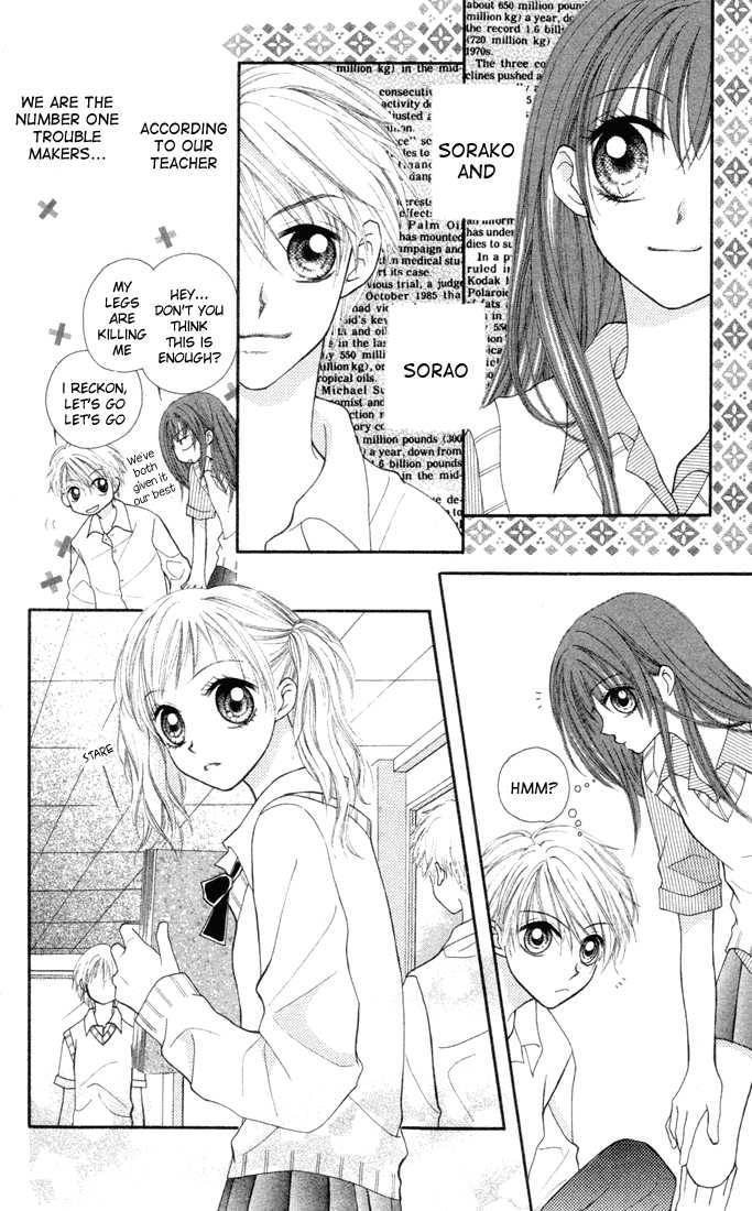 Sora sora Chapter 1 page 13 - Chapter 1