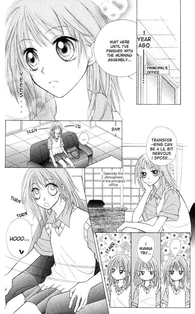 Sora sora Chapter 1 page 15 - Chapter 1