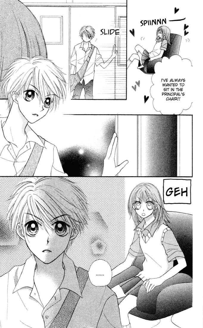 Sora sora Chapter 1 page 16 - Chapter 1